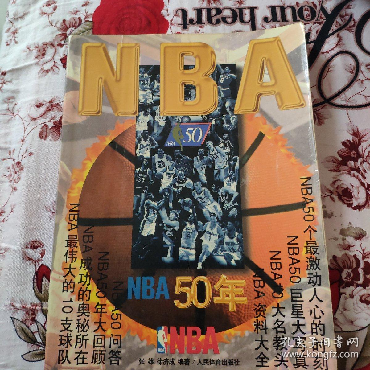 锁反