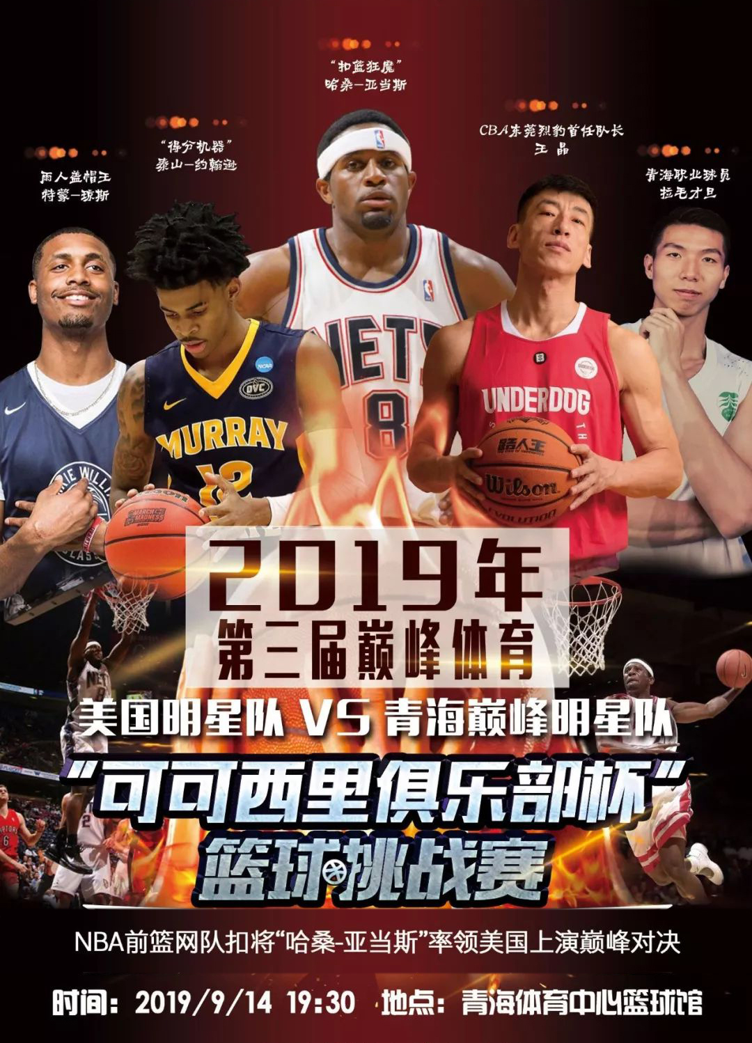案例中