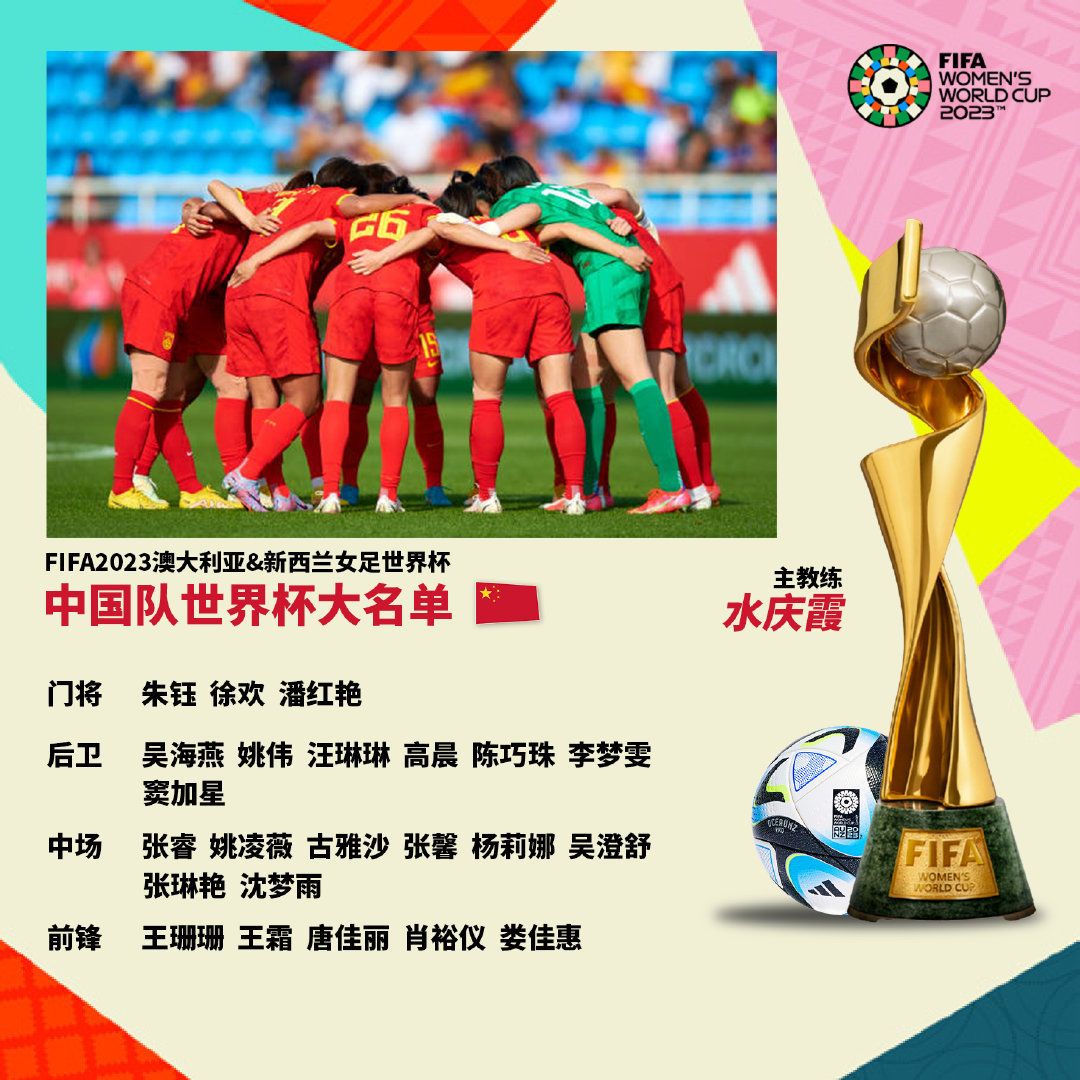 两家俱乐