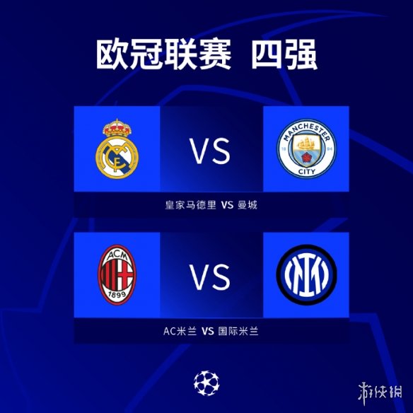 知名